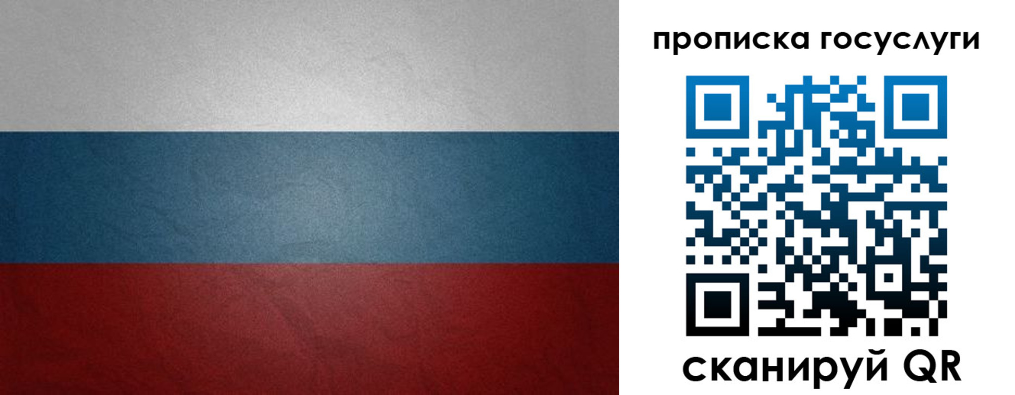 регистрация для школы в Новозыбкове